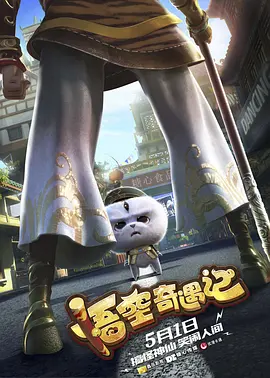 美景的屋